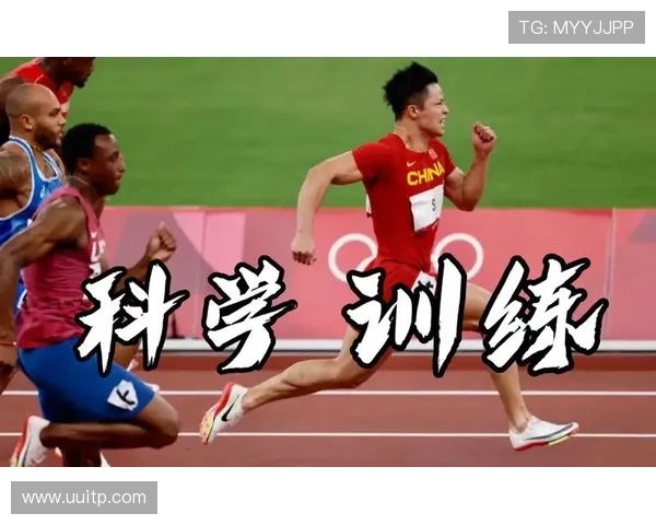 全面提升爆发力的短跑专项科学训练计划与系统化实施策略综合指南